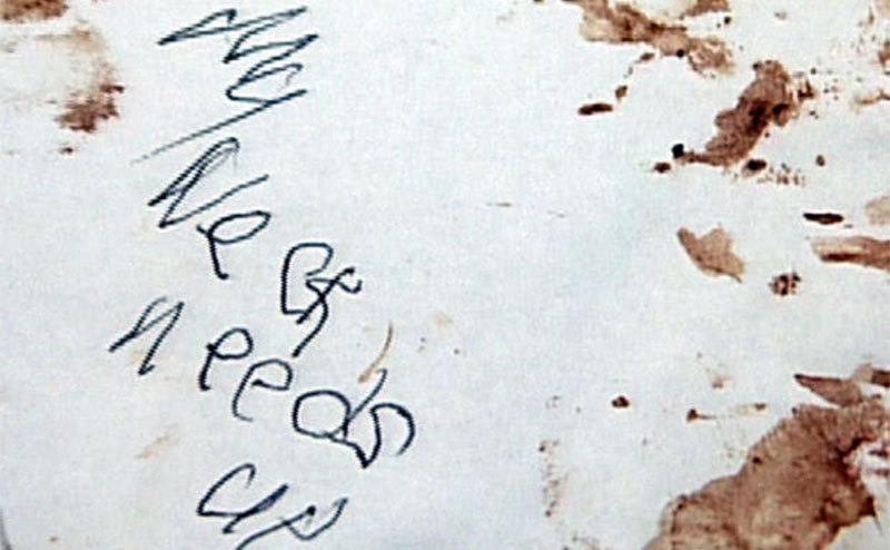 A note written by Krystal that says, “My neck needs help.”